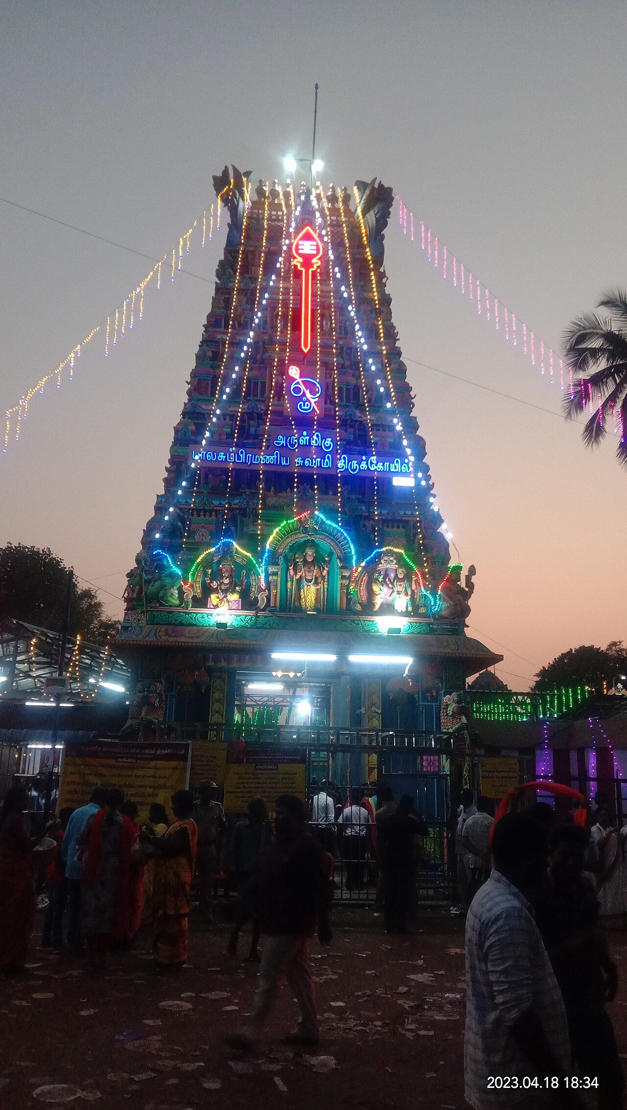 Illuminated Siruvapuri Sri Balasubramaniya Murugan Temple, Tamil Nadu